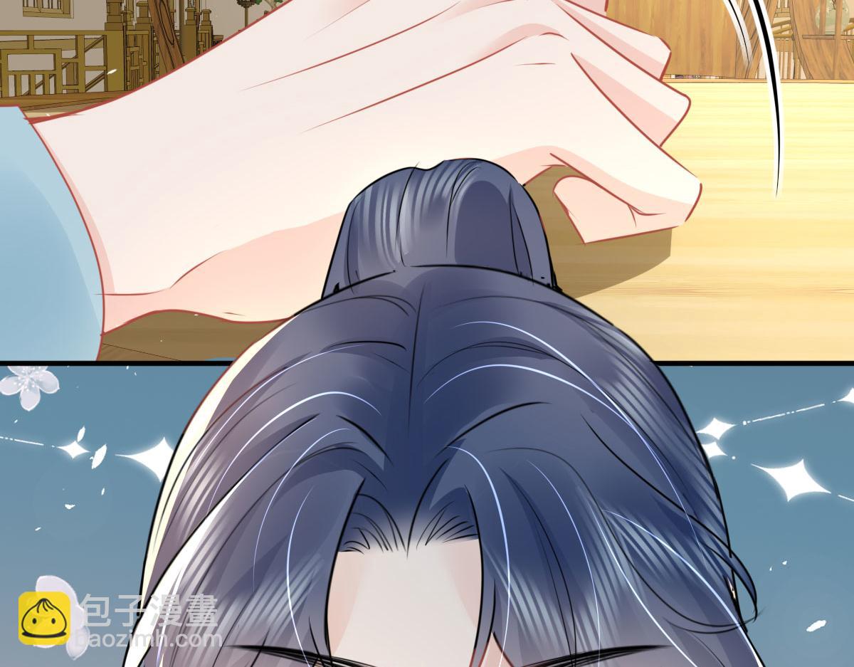 徒兒！不可將爲師據爲己有！ - 第37話 劉某對池姑娘一見傾心(3/4) - 7