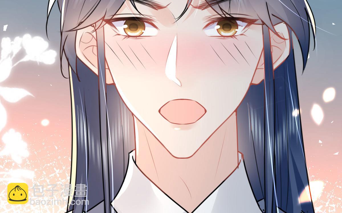 徒兒！不可將爲師據爲己有！ - 第37話 劉某對池姑娘一見傾心(3/4) - 8