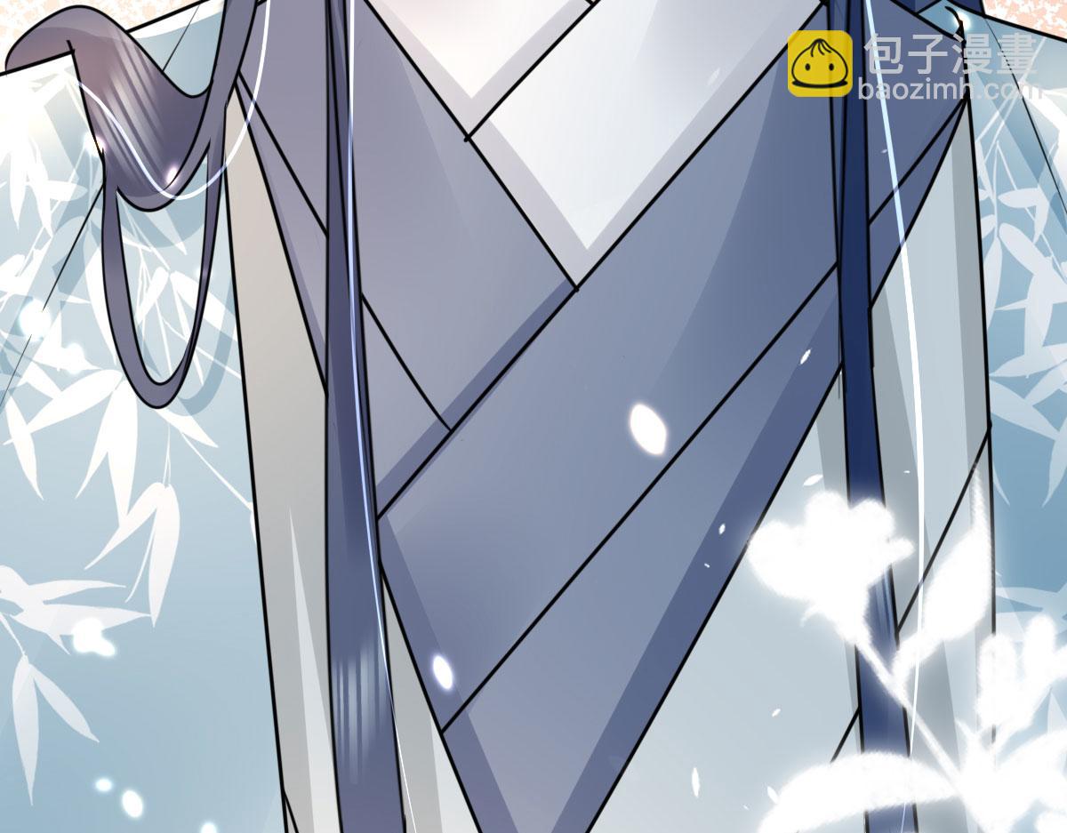 徒兒！不可將爲師據爲己有！ - 第37話 劉某對池姑娘一見傾心(3/4) - 1