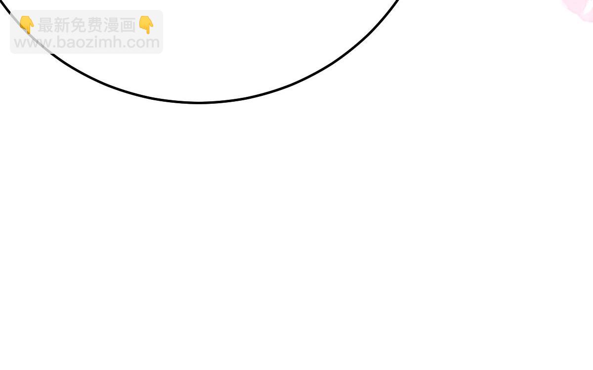 徒兒！不可將爲師據爲己有！ - 第37話 劉某對池姑娘一見傾心(3/4) - 3