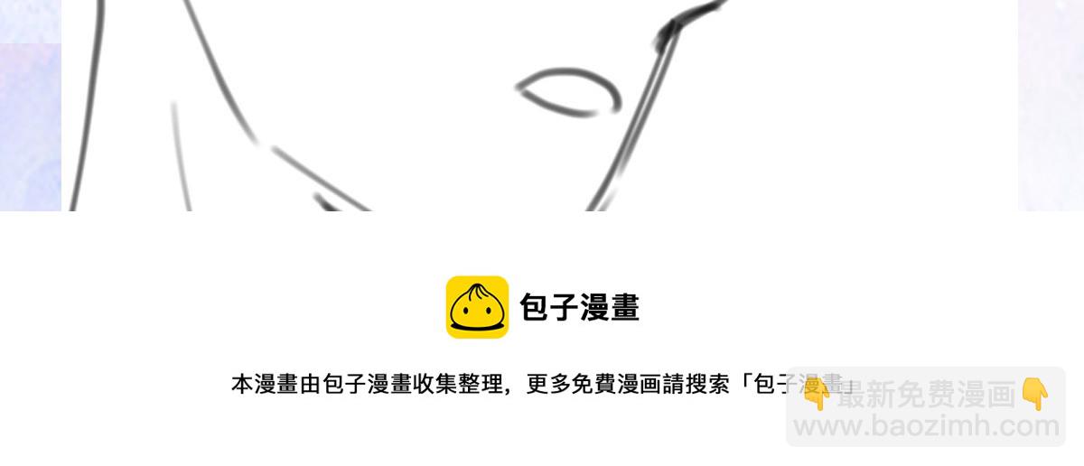 徒兒！不可將爲師據爲己有！ - 第37話 劉某對池姑娘一見傾心(3/4) - 6