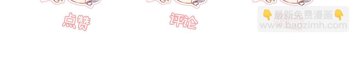 徒兒！不可將爲師據爲己有！ - 第37話 劉某對池姑娘一見傾心(4/4) - 1