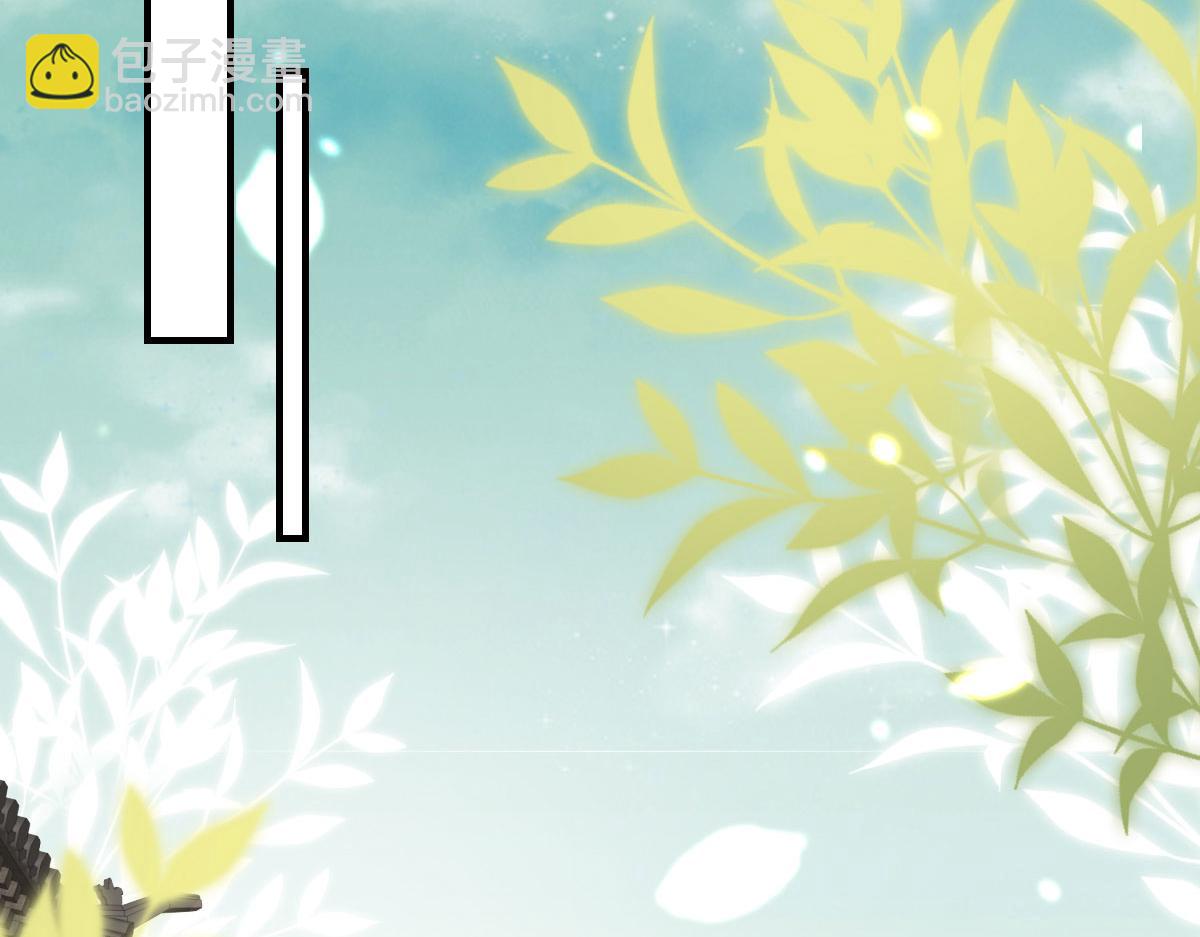 徒兒！不可將爲師據爲己有！ - 第37話 劉某對池姑娘一見傾心(1/4) - 2