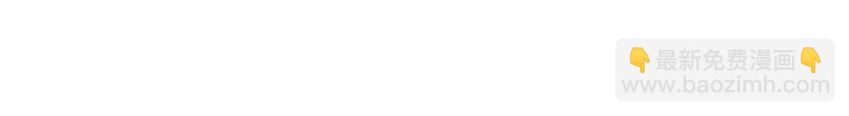 徒兒！不可將爲師據爲己有！ - 第37話 劉某對池姑娘一見傾心(1/4) - 4