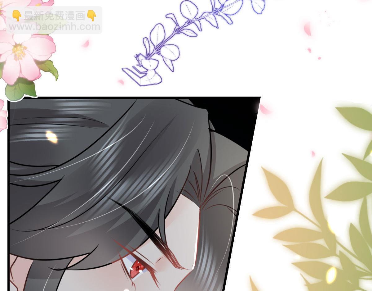 徒兒！不可將爲師據爲己有！ - 第37話 劉某對池姑娘一見傾心(2/4) - 6