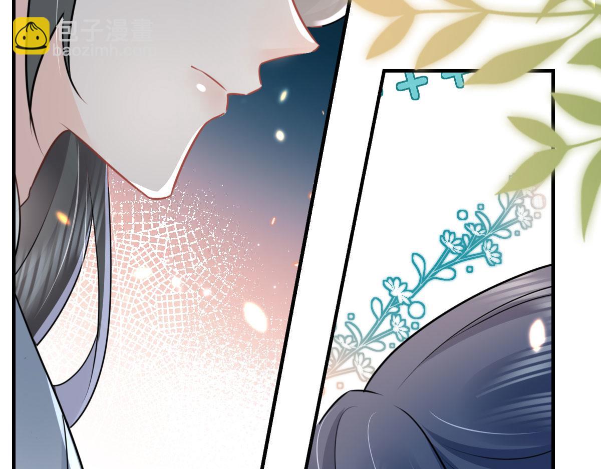 徒兒！不可將爲師據爲己有！ - 第37話 劉某對池姑娘一見傾心(2/4) - 8