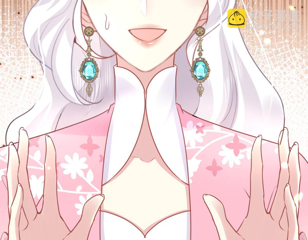 徒兒！不可將爲師據爲己有！ - 第37話 劉某對池姑娘一見傾心(2/4) - 5