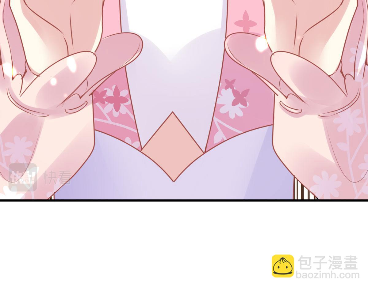 徒兒！不可將爲師據爲己有！ - 第37話 劉某對池姑娘一見傾心(2/4) - 6