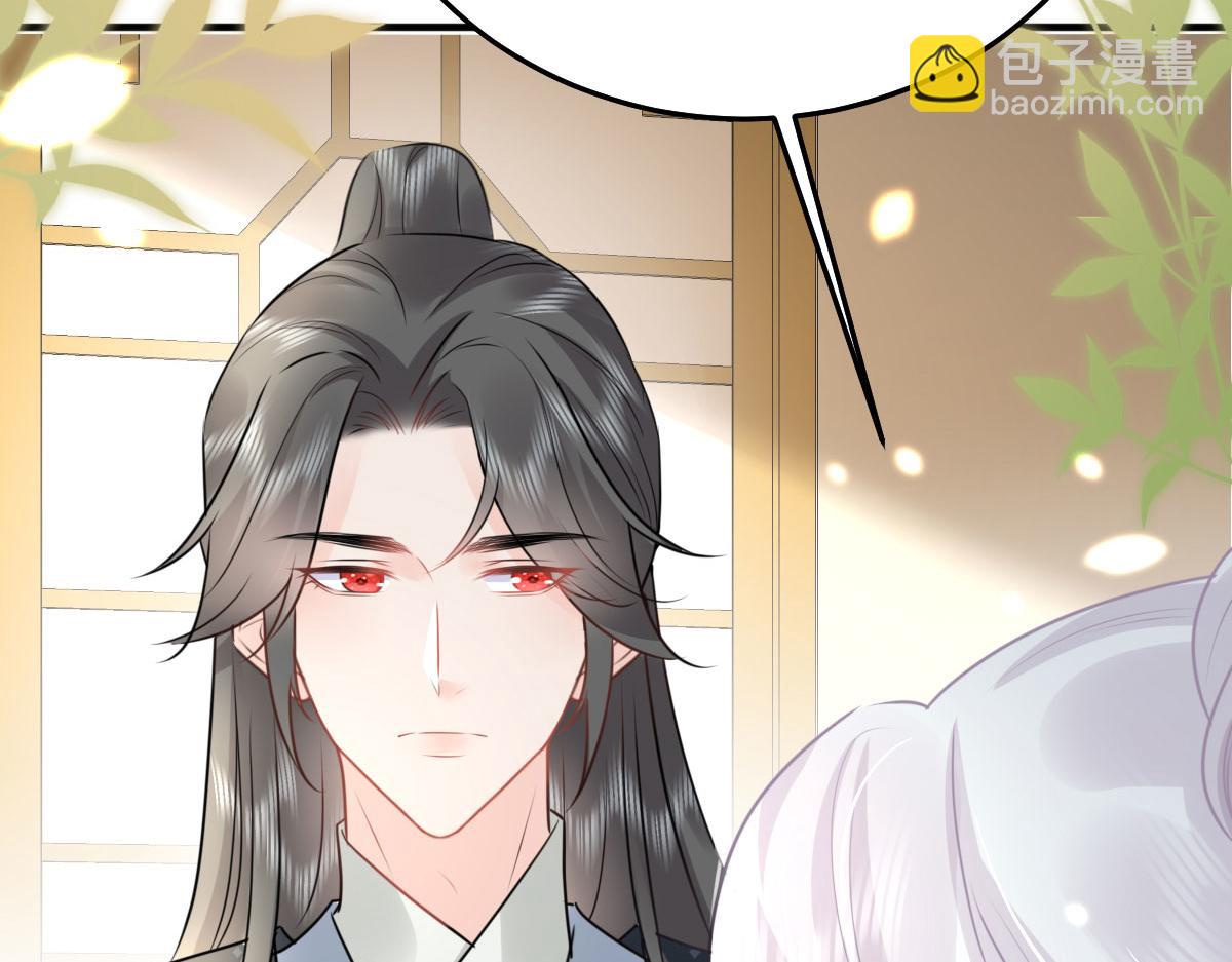 徒兒！不可將爲師據爲己有！ - 第37話 劉某對池姑娘一見傾心(2/4) - 1