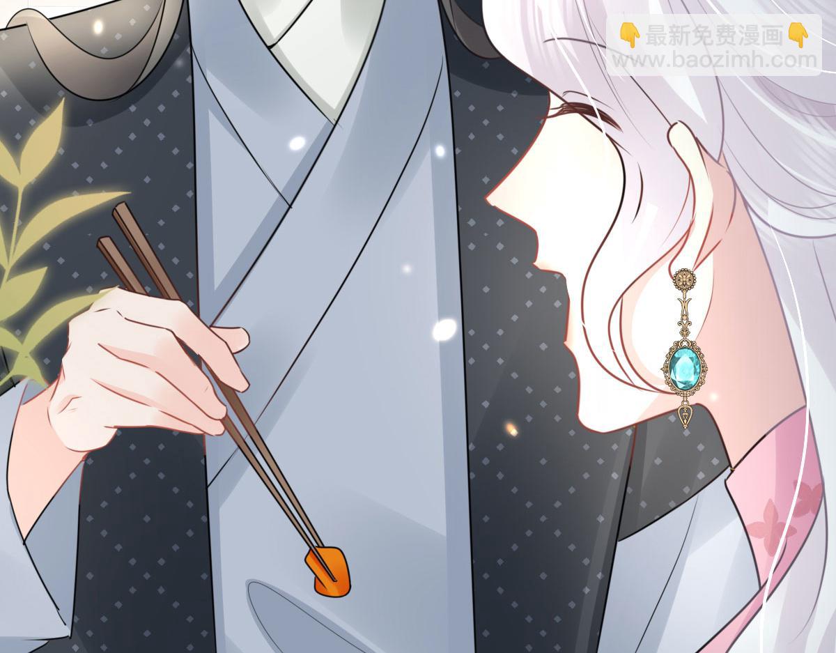 徒兒！不可將爲師據爲己有！ - 第37話 劉某對池姑娘一見傾心(2/4) - 2