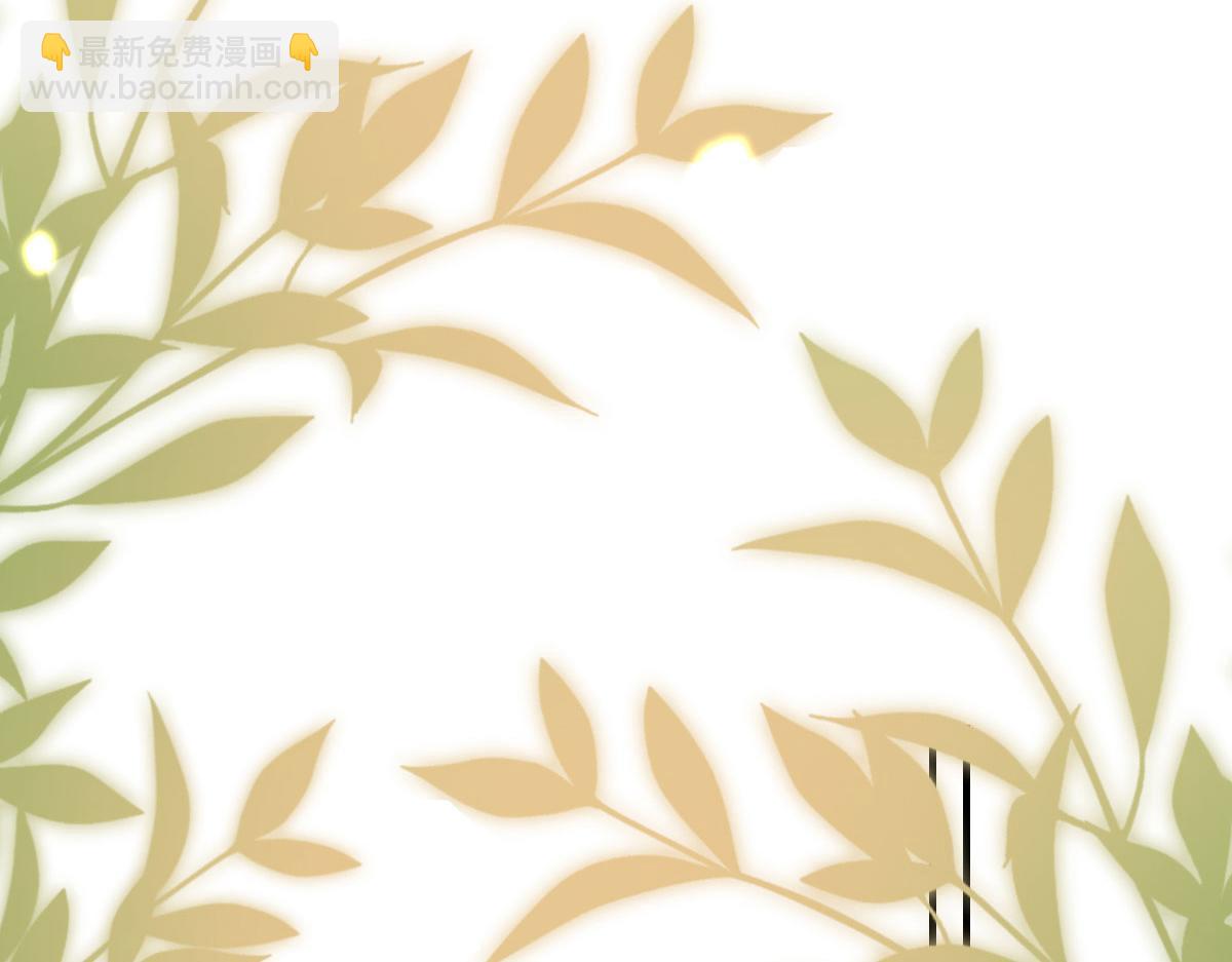 徒兒！不可將爲師據爲己有！ - 第37話 劉某對池姑娘一見傾心(2/4) - 6