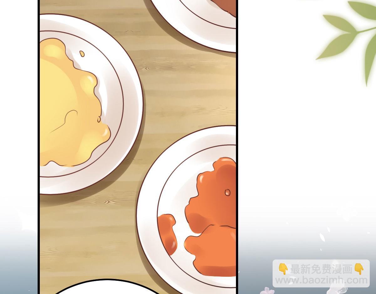 徒兒！不可將爲師據爲己有！ - 第37話 劉某對池姑娘一見傾心(2/4) - 1