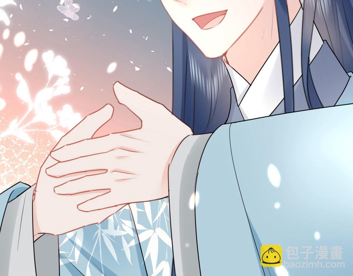 徒兒！不可將爲師據爲己有！ - 第37話 劉某對池姑娘一見傾心(2/4) - 4