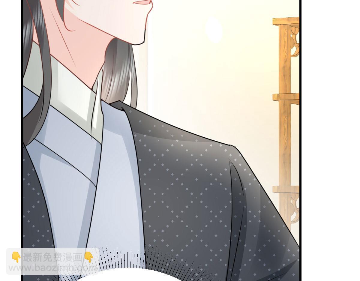 徒兒！不可將爲師據爲己有！ - 第37話 劉某對池姑娘一見傾心(2/4) - 1