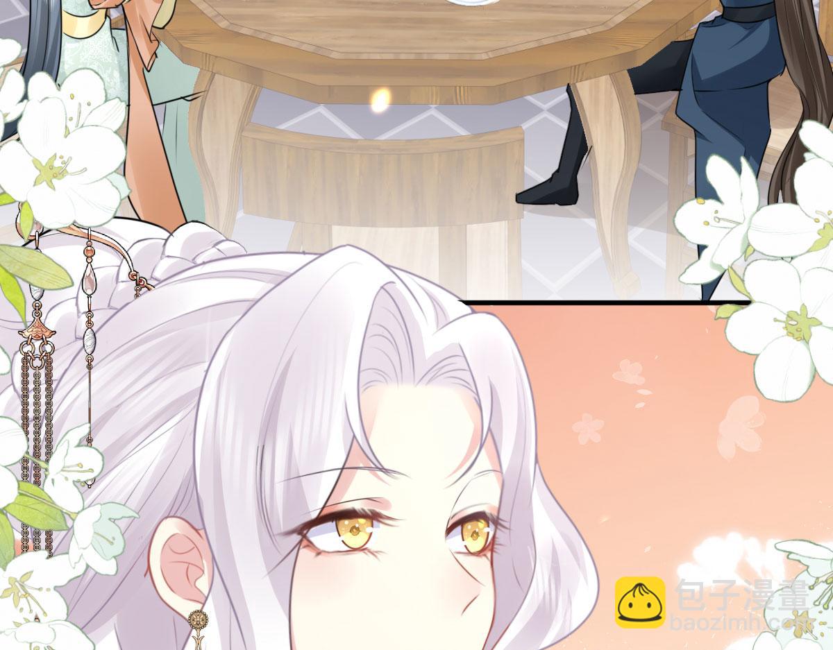 徒兒！不可將爲師據爲己有！ - 第37話 劉某對池姑娘一見傾心(1/4) - 1