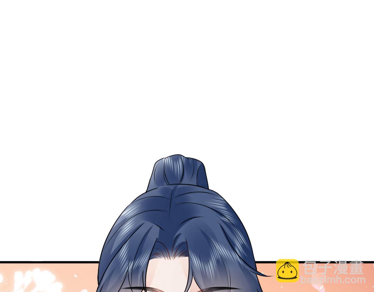 徒兒！不可將爲師據爲己有！ - 第37話 劉某對池姑娘一見傾心(2/4) - 4