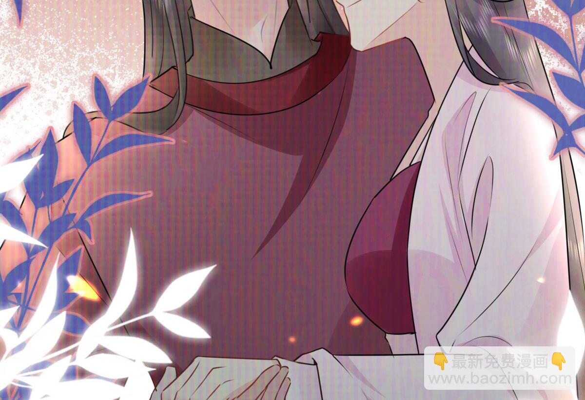 徒兒！不可將爲師據爲己有！ - 第37話 劉某對池姑娘一見傾心(2/4) - 4