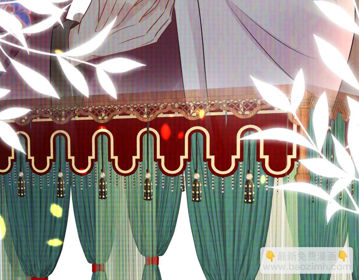 徒兒！不可將爲師據爲己有！ - 第37話 劉某對池姑娘一見傾心(2/4) - 5