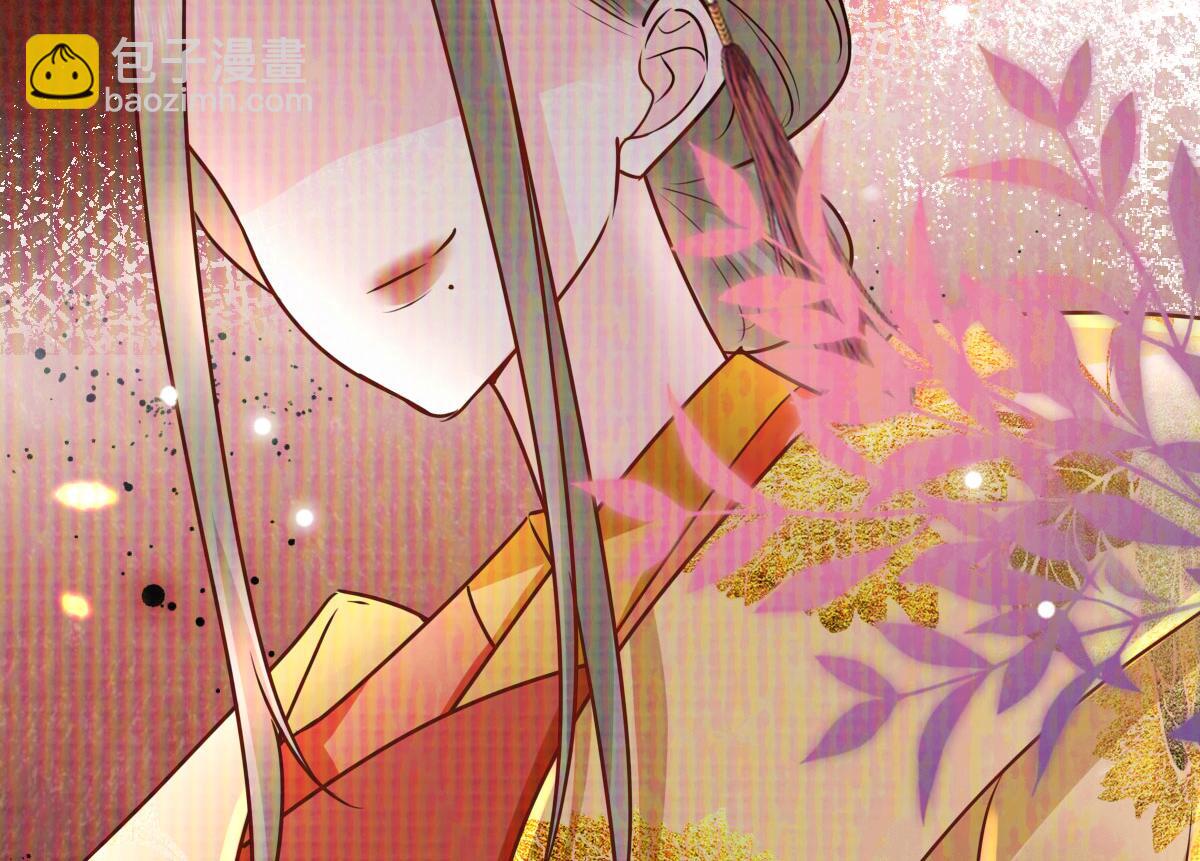 徒兒！不可將爲師據爲己有！ - 第39話 你早已對他用情至深(3/5) - 7