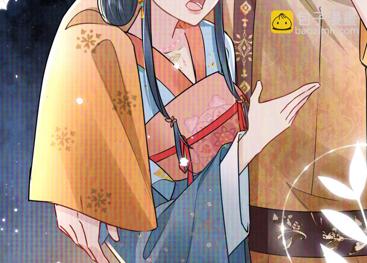 徒兒！不可將爲師據爲己有！ - 第39話 你早已對他用情至深(3/5) - 2