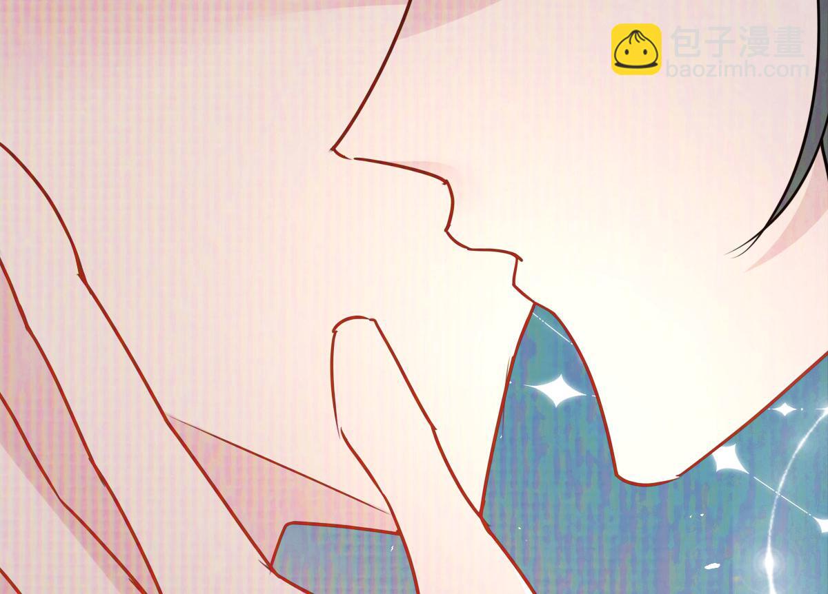 徒兒！不可將爲師據爲己有！ - 第39話 你早已對他用情至深(3/5) - 5