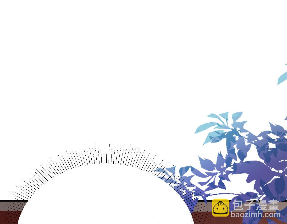 徒兒！不可將爲師據爲己有！ - 第39話 你早已對他用情至深(3/5) - 1