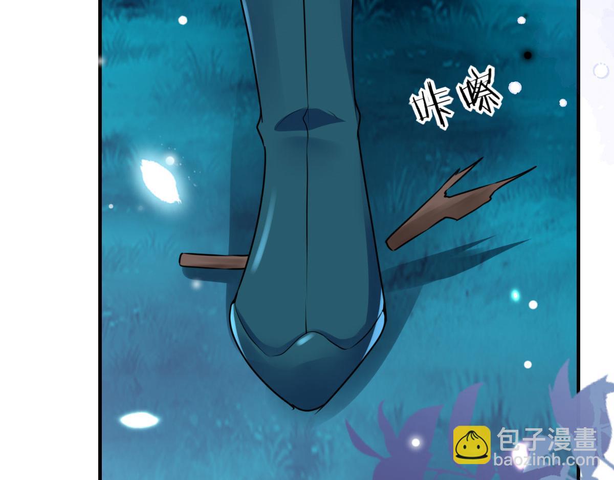 徒兒！不可將爲師據爲己有！ - 第39話 你早已對他用情至深(3/5) - 7