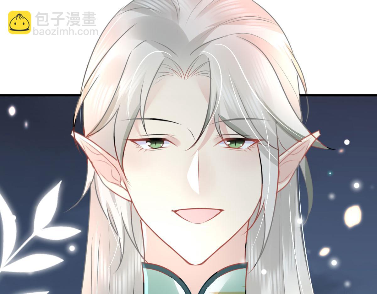 徒兒！不可將爲師據爲己有！ - 第39話 你早已對他用情至深(3/5) - 7