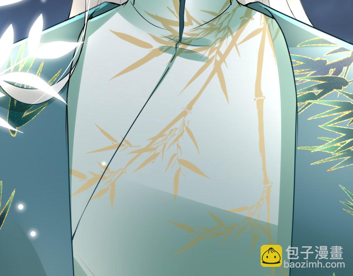 徒兒！不可將爲師據爲己有！ - 第39話 你早已對他用情至深(3/5) - 1