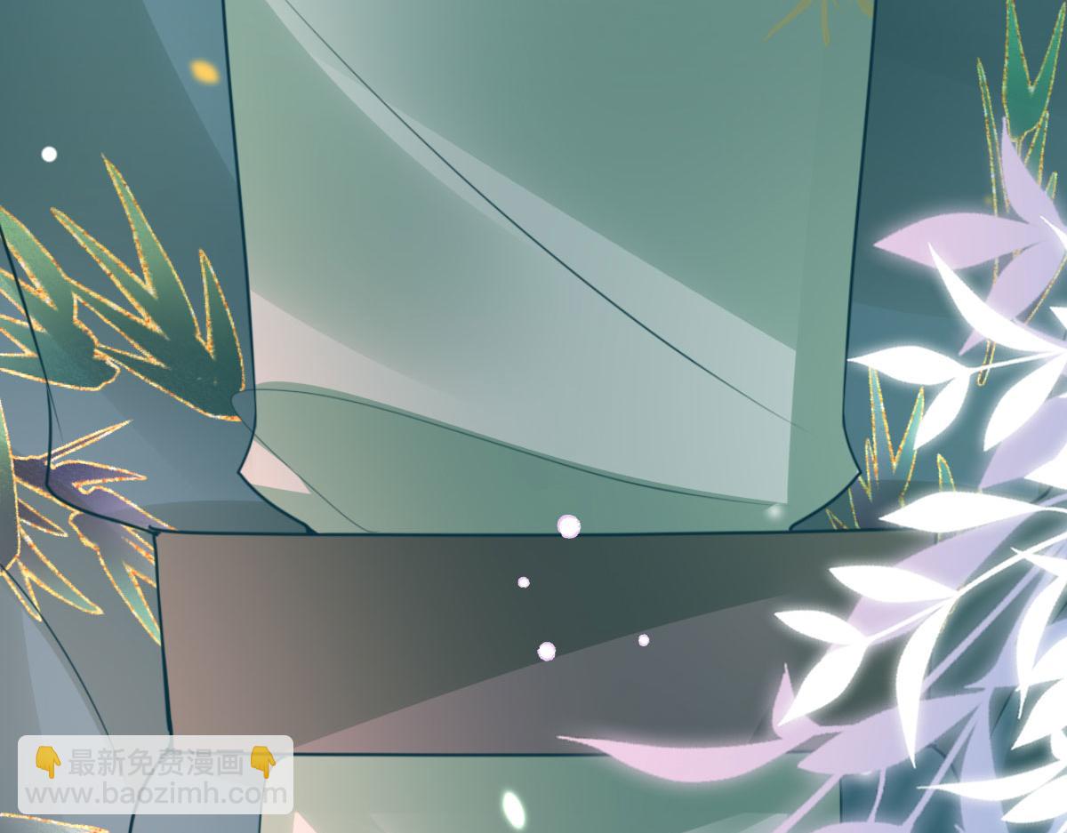 徒兒！不可將爲師據爲己有！ - 第39話 你早已對他用情至深(3/5) - 2