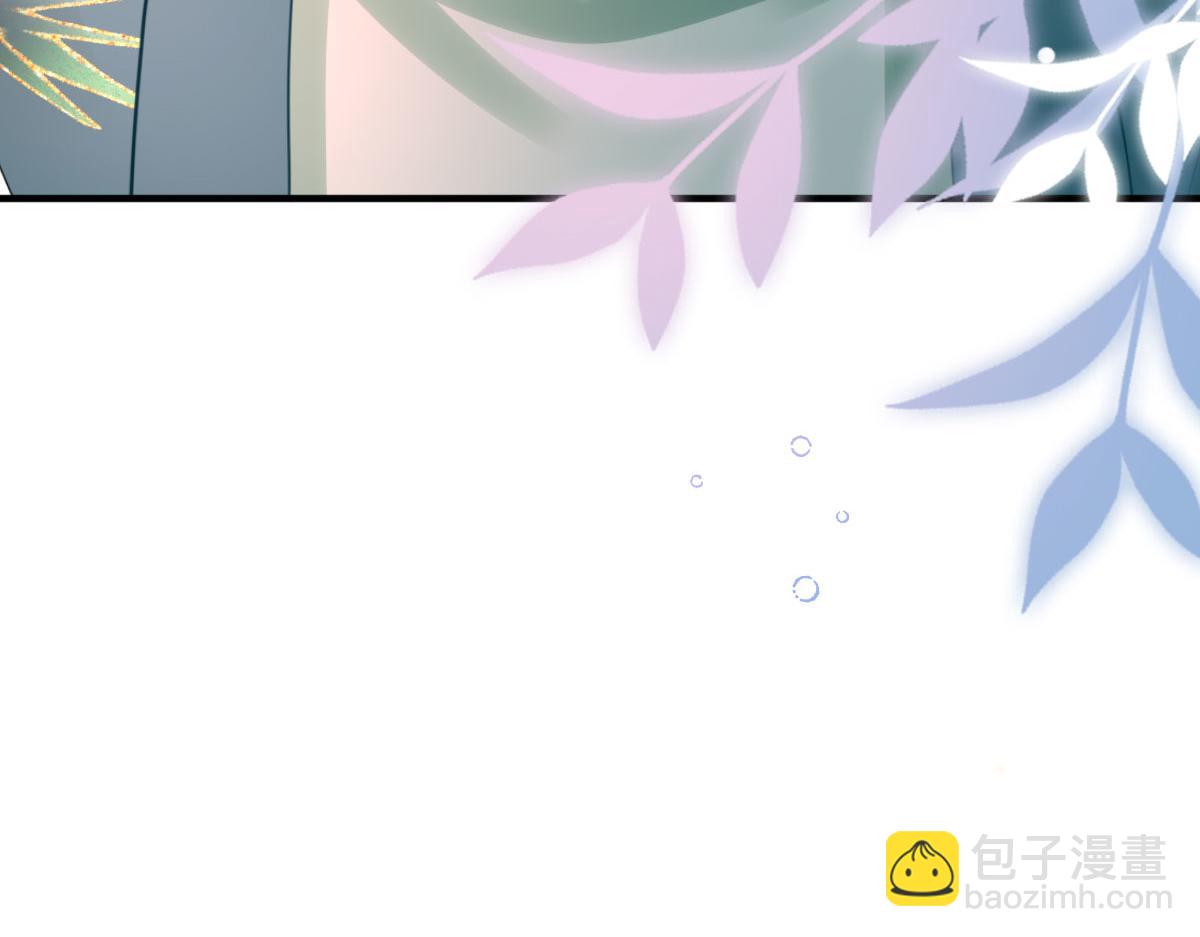 徒兒！不可將爲師據爲己有！ - 第39話 你早已對他用情至深(3/5) - 3