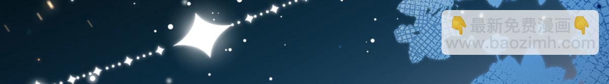 徒兒！不可將爲師據爲己有！ - 第39話 你早已對他用情至深(3/5) - 8