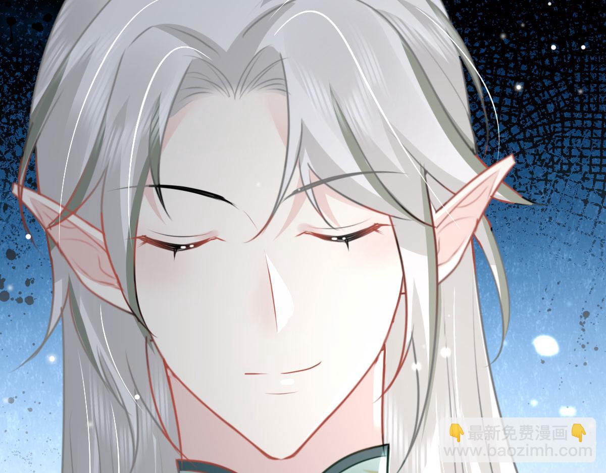 徒兒！不可將爲師據爲己有！ - 第39話 你早已對他用情至深(4/5) - 4