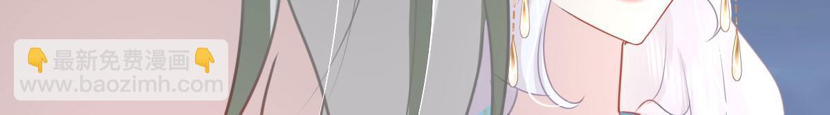 徒兒！不可將爲師據爲己有！ - 第39話 你早已對他用情至深(4/5) - 2