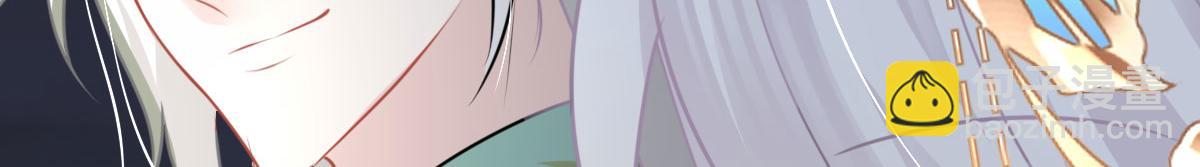 徒兒！不可將爲師據爲己有！ - 第39話 你早已對他用情至深(4/5) - 6