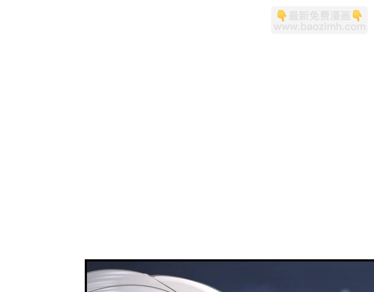 徒兒！不可將爲師據爲己有！ - 第39話 你早已對他用情至深(4/5) - 3