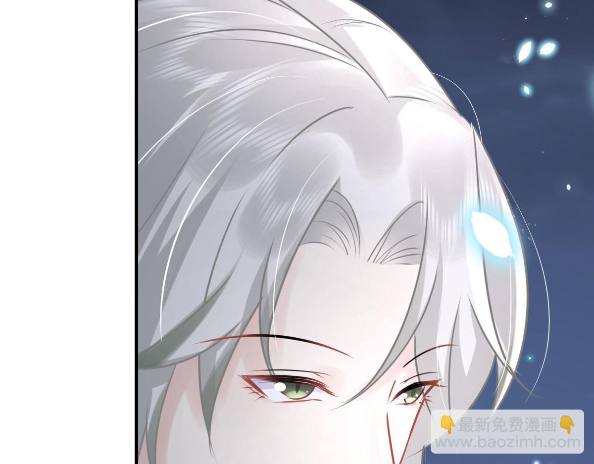 徒兒！不可將爲師據爲己有！ - 第39話 你早已對他用情至深(4/5) - 4