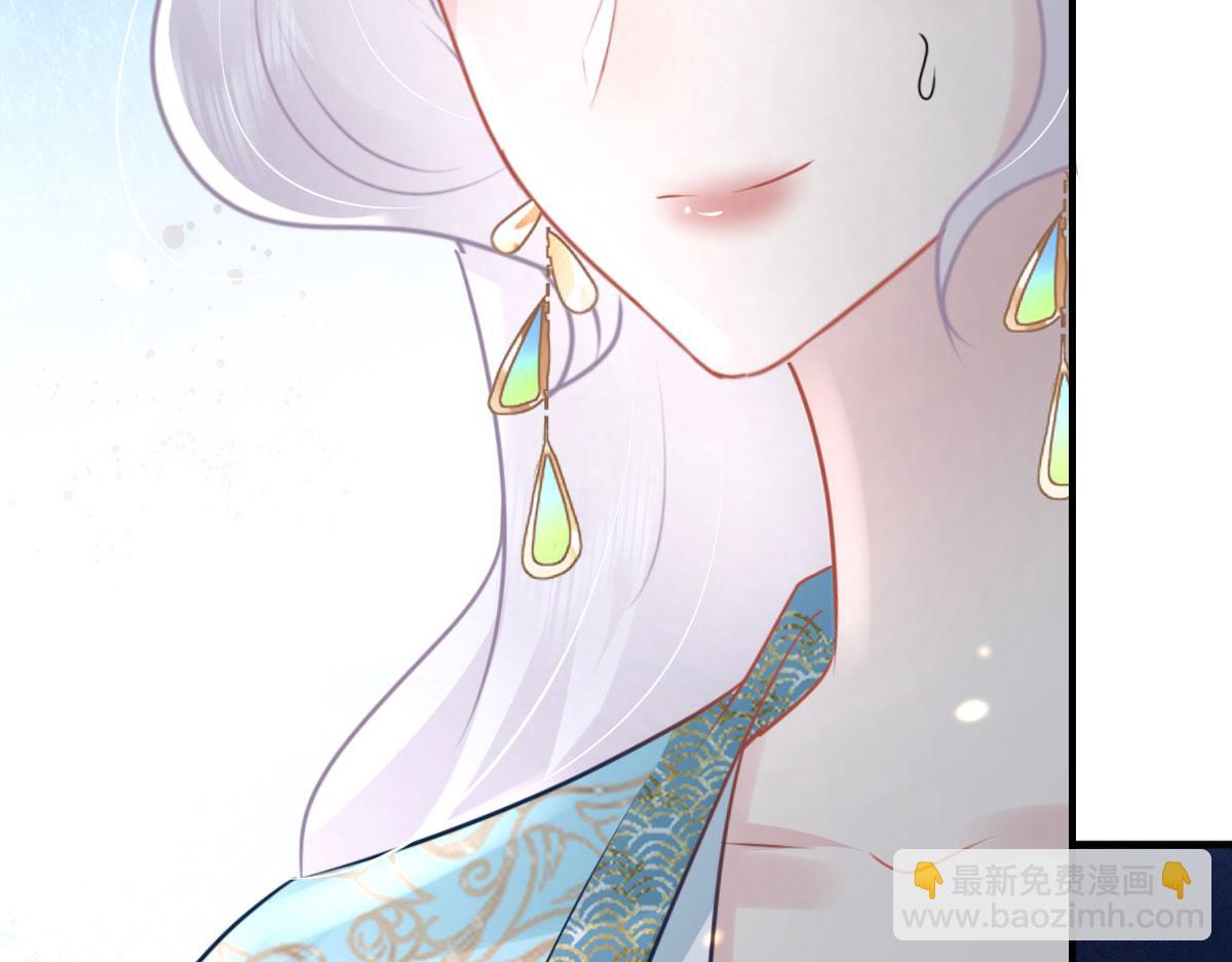 徒兒！不可將爲師據爲己有！ - 第39話 你早已對他用情至深(4/5) - 3