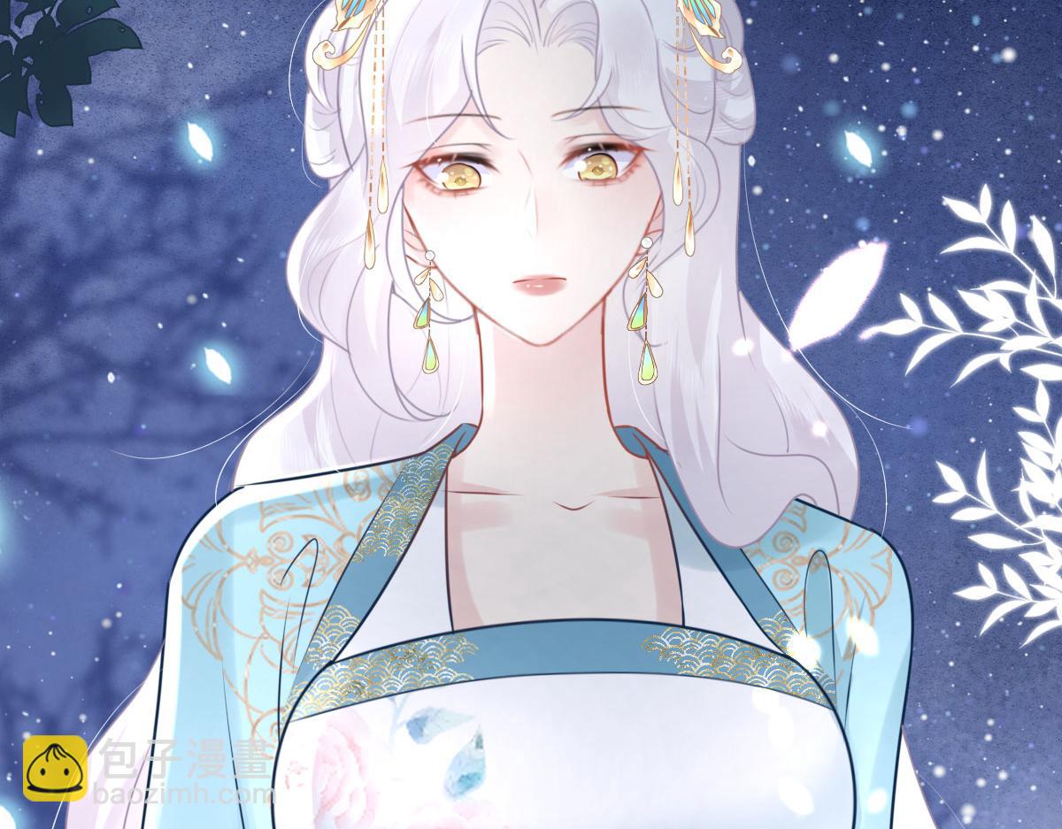 徒兒！不可將爲師據爲己有！ - 第39話 你早已對他用情至深(4/5) - 5