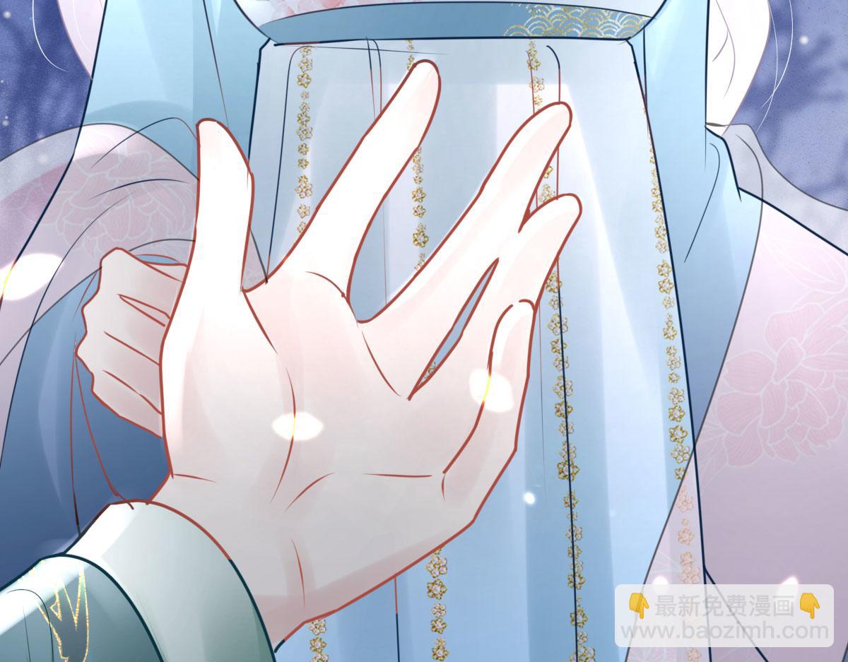 徒兒！不可將爲師據爲己有！ - 第39話 你早已對他用情至深(4/5) - 7