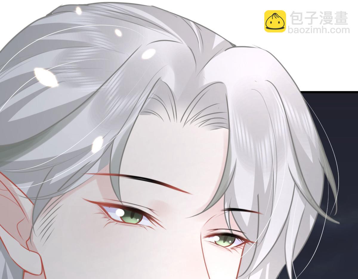 徒兒！不可將爲師據爲己有！ - 第39話 你早已對他用情至深(4/5) - 1