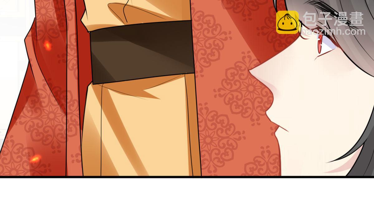 徒兒！不可將爲師據爲己有！ - 第39話 你早已對他用情至深(2/5) - 1