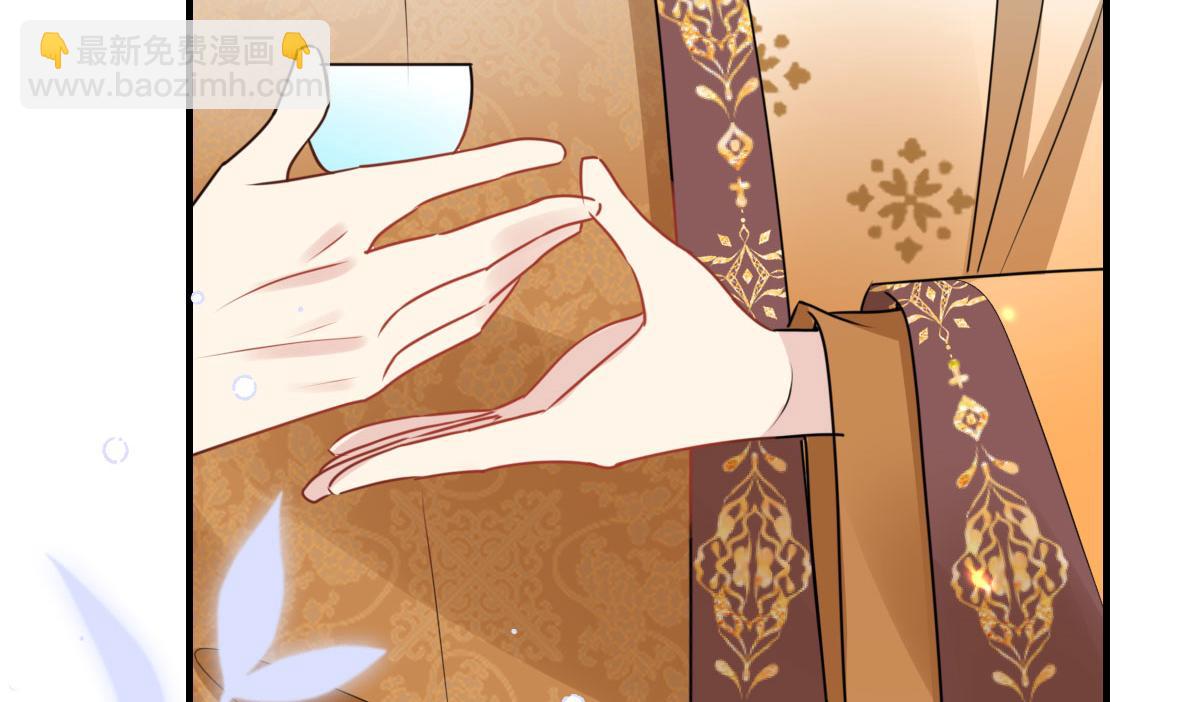 徒兒！不可將爲師據爲己有！ - 第39話 你早已對他用情至深(2/5) - 4