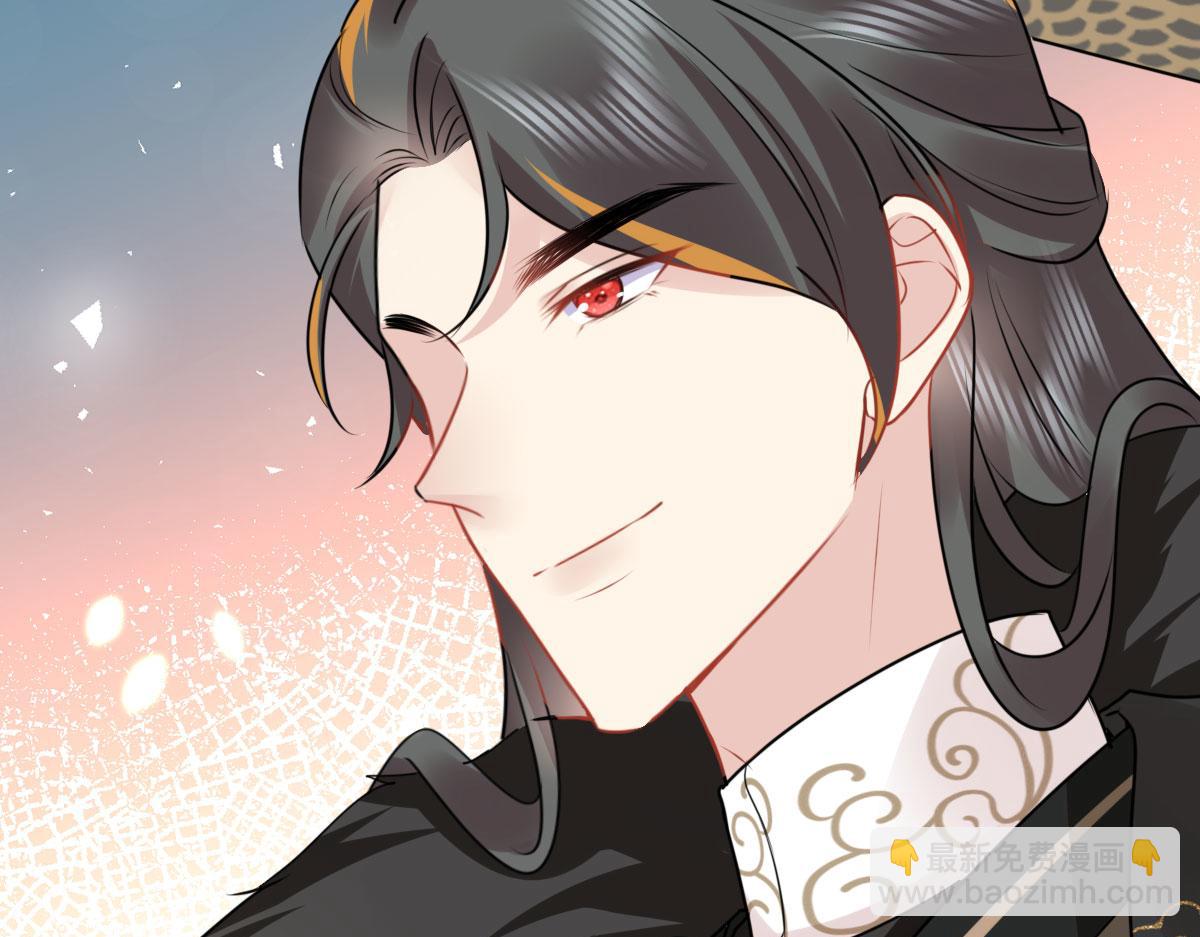 徒兒！不可將爲師據爲己有！ - 第39話 你早已對他用情至深(2/5) - 3