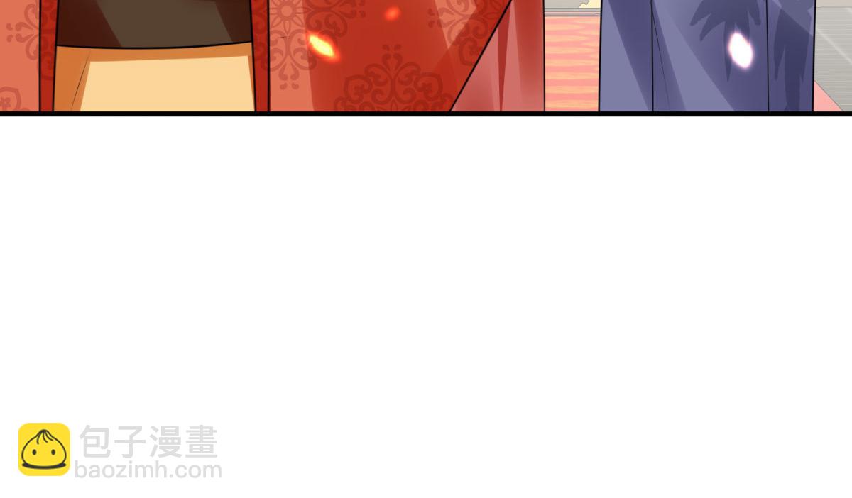 徒兒！不可將爲師據爲己有！ - 第39話 你早已對他用情至深(2/5) - 8