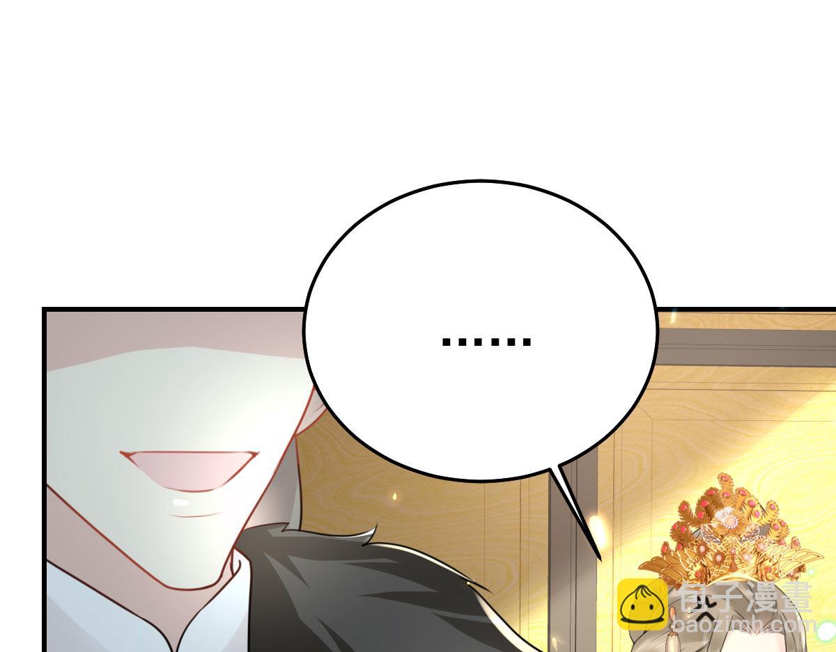 徒兒！不可將爲師據爲己有！ - 第39話 你早已對他用情至深(2/5) - 1