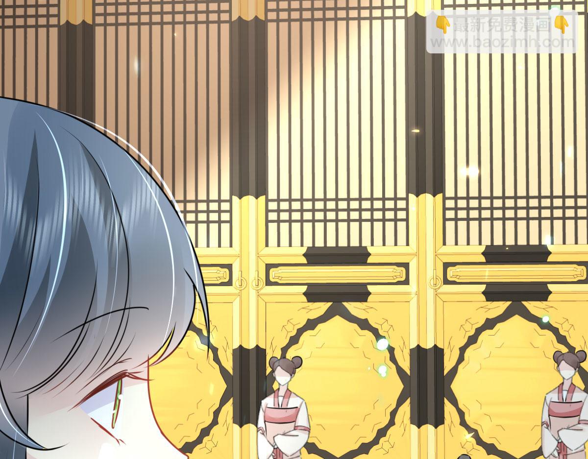 徒兒！不可將爲師據爲己有！ - 第39話 你早已對他用情至深(2/5) - 4