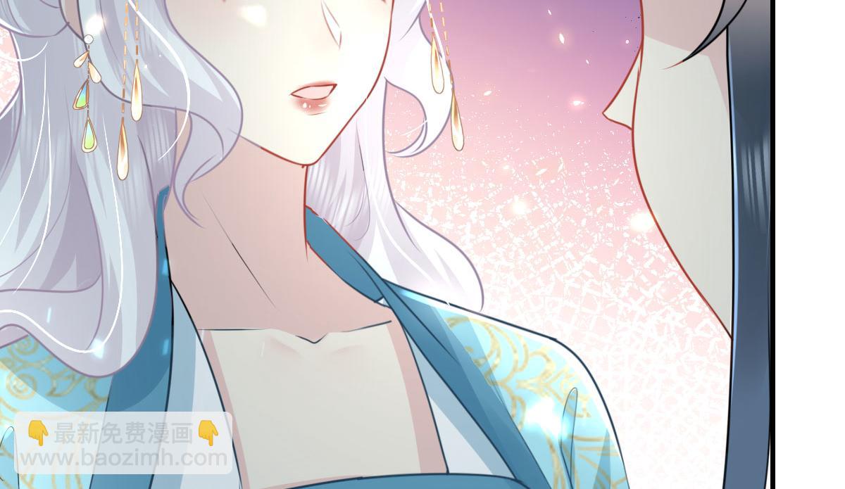 徒兒！不可將爲師據爲己有！ - 第39話 你早已對他用情至深(2/5) - 4