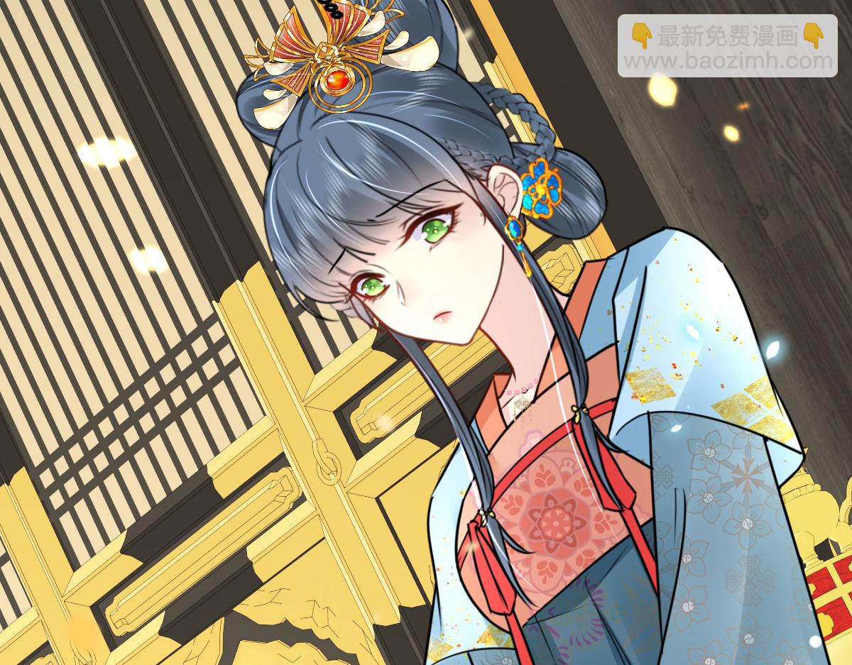 徒兒！不可將爲師據爲己有！ - 第39話 你早已對他用情至深(2/5) - 4