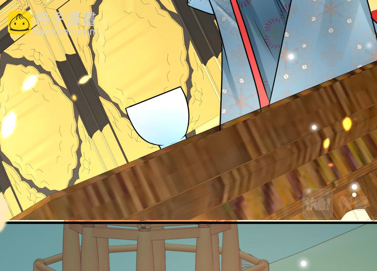 徒兒！不可將爲師據爲己有！ - 第39話 你早已對他用情至深(2/5) - 5